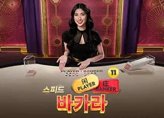 pragmatic
